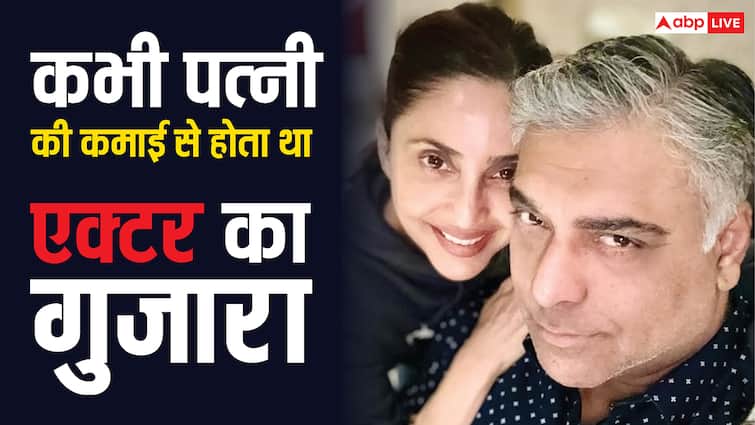 बेरोजगारी से हालत हो गई थी खराब, पत्नी की कमाई से होता था गुजारा, राम कपूर का स्ट्रगल पर छलका दर्द