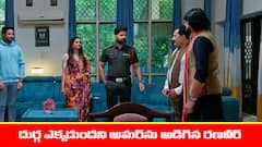 ‘నిండు నూరేళ్ల సావాసం’ సీరియల్‌: అమర్‌ను జైలుకు పంపిస్తానన్న రణవీర్‌ - అంజును సేవ్‌ చేసిన అమర్‌