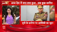 Headlines: देखिए पूरे दिन की बड़ी खबरें | Kanwar yatra | Weather update | Bihar hospital murder