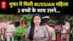 व्यापारी से इश्क, जंगल में बेटी का जन्म और गुफा में आवास: मिलिए MODERN CAVEWOMAN से