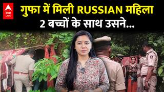 व्यापारी से इश्क, जंगल में बेटी का जन्म और गुफा में आवास: मिलिए MODERN CAVEWOMAN से