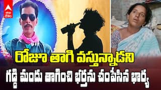 Wife Kills Husband by Giving Poison | భర్తను విషమిచ్చి చంపిన భార్య