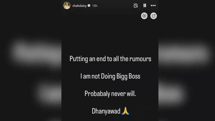 अपने इंस्टाग्राम हैंडल पर स्टोरी शेयर करते हुए उन्होंने कहा कि वो बिग बॉस 19 का हिस्सा नहीं बन रही हैं. उन्होंने स्टोरी में लिखा, सारी अफवाहों पर विराम लगाते हुए मैं बिग बॉस नहीं कर रही हूं और शायद कभी नहीं करूंगी. धन्यवाद