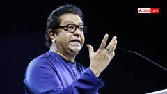 भाषा विवाद के बीच राज ठाकरे बोले, 'महाराष्ट्र में जितने नेता हैं, उनमें सबसे अच्छी हिंदी मेरी है' 