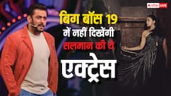 बिग बॉस 19 में नहीं होगी सलमान खान की हीरोइन की एंट्री? एक्ट्रेस ने पोस्ट कर बताया सच