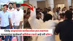 एका इशाऱ्यावर आव्हाडांच्या कार्यकर्त्यांवर तुटून पडणारा गोपीचंद पडळकरांचा गावगुंड कार्यकर्ता, कोण आहे ऋषिकेश टकले?