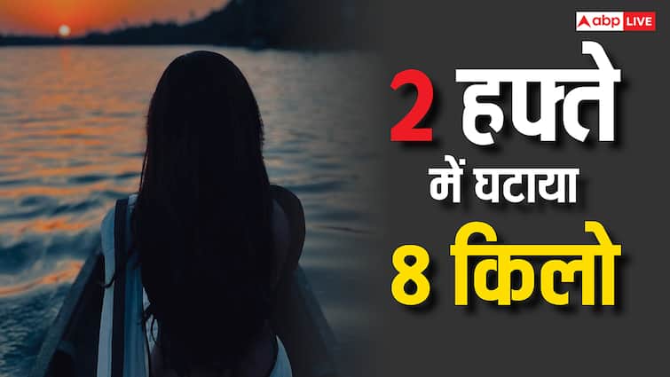 इस एक्ट्रेस ने 15 दिनों में कम किया 8 किलो वजन, डाइट प्लान देख चकरा जाएगा आपका सिर
