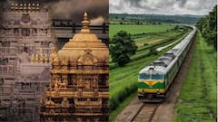 Tirupati Special Trains:  చర్లపల్లి టెర్మినల్ నుంచి తిరుపతికి స్పెషల్ ట్రైన్లు..ఇవిగో పూర్తి వివరాలు!