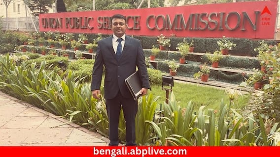 Success Story: পরপর তিন-তিনটে সরকারি চাকরি, তারপরে UPSC জয় ! পোস্টমাস্টার থেকে IIS- থেমে না থাকাই সাফল্য দিয়েছে মালদার অভিজিৎকে