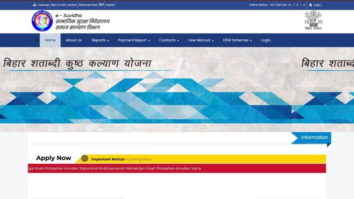 सबसे पहले बिहार सरकार के समाज कल्याण विभाग की ऑफिशियल वेबसाइट पर जाकर ऑनलाइन आवेदन फॉर्म भरना होगा. रजिस्ट्रेशन के बाद यूजर आईडी बनती है जिससे लॉगिन करके फॉर्म भरा जा सकता है.ऑनलाइन के अलावा ऑफलाइन आवेदन का भी ऑप्शन है.