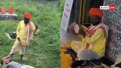 महाराष्ट्र: छत्रपति संभाजीनगर में ढोंगी बाबा का पर्दाफाश, इलाज के नाम पर पिलाता था पेशाब
