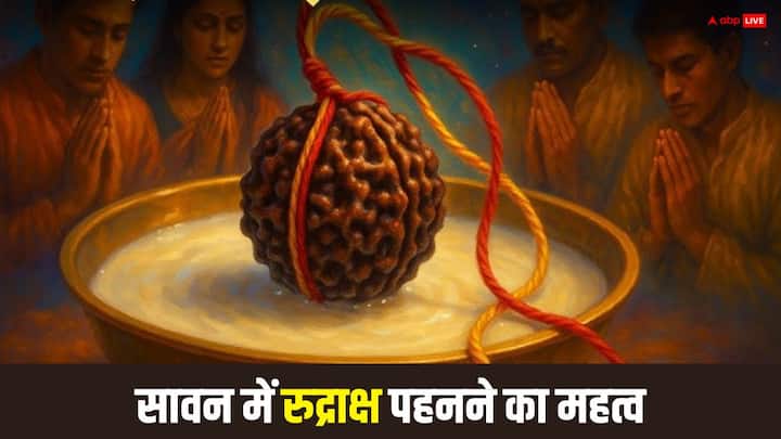 रुद्राक्ष हमेशा लाल धागे में पहना जाता है, इसे पहनने के बाद सात्विक दिनचर्या का पालन करें तभी इसका फल प्राप्त होता है अन्यथा ये अशुद्ध हो जाता है.