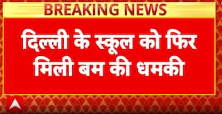 Delhi News: Two Delhi Schools Receive Bomb Threats; Police and Fire Teams on Alert | ABP NEWS