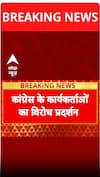 Breaking: ED Raids Bhupesh Baghel’s Son’s Premises, Congress Workers Stage Strong Protest | ABP NEWS