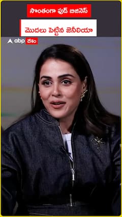 Genelia About her own food business