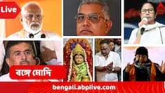 BJP কর্মী অভিজিৎ খুনের মামলায় তৎকালীন OC, SI এবং হোমগার্ডকে জেলে পাঠাল আদালত