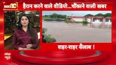 Headlines: पूरे दिन की बड़ी खबरें | Weather Update |Bihar Voter List Row | Patna Chandan Mishra Case