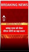'देश एक भ्रष्ट, आडंबरी और Currupt