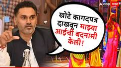 मुंबईत डान्सबार, 22 बारबाला; गृहराज्यमंत्री कदम म्हणाले, खोटे कागदपत्र दाखवून माझ्या आईची बदनामी केली