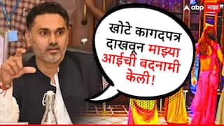 मुंबईत डान्सबार, 22 बारबाला; गृहराज्यमंत्री कदम म्हणाले, खोटे कागदपत्र दाखवून माझ्या आईची बदनामी केली