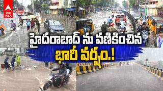 Hyderabad Rains | భాగ్యనగరాన్ని ముంచెత్తిన భారీ వర్షం | ABP Desam