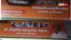 BJP विधायक के दफ्तर पर बोर्ड गुजराती से मराठी में बदला गया, MNS ने दिया था 24 घंटे का अल्टीमेटम