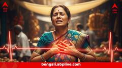 জানতেই দেবে না, একেবারে ধাক্কা হার্টে, এই মহিলাদের ঝুঁকি ভয়ঙ্কর ! বলছে গবেষণা