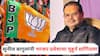 Sunil Bagul : गुन्हा मागे घेतल्यानंतर रखडलेला भाजप प्रवेश कधी होणार? सुनील बागुलांनी मुहूर्त सांगितला
