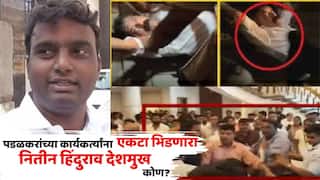 Jitendra Awhad & Gopichand Padalkar: गोपीचंद पडळकरांच्या सगळ्या कार्यकर्त्यांना एकटा भिडणारा नितीन हिंदुराव देशमुख कोण?