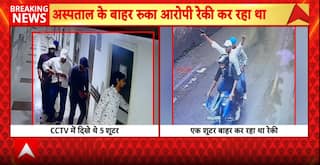 Chandan Mishra Killing: Six Gangsters Involved, Police Hunt Continues | ABP NEWS