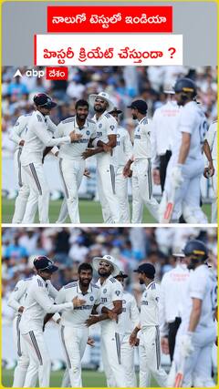 India vs England 4th Test Match