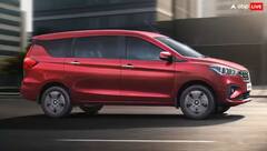 15 હજાર EMI પર Maruti Ertiga ખરીદો તો કેટલું આપવું પડશે ડાઉન પેમેન્ટ
