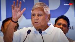 लैंड फॉर जॉब घोटाला: सुप्रीम कोर्ट ने नहीं सुनी लालू यादव की याचिका, कहा- हाई कोर्ट में रखें केस रद्द करने की मांग