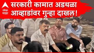 Jitendra Awhad : मोठी बातमी, राष्ट्रवादी काँग्रेस शरदचंद्र पवार पार्टीचे आमदार जितेंद्र आव्हाड यांच्यावर गुन्हा दाखल