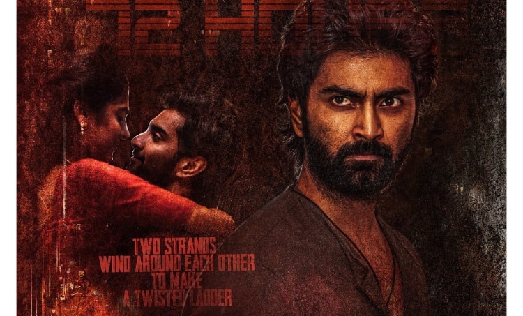 My Baby Review In Telugu - 'మై బేబీ' రివ్యూ & రేటింగ్: తమిళంలో హిట్... తెలుగు ప్రేక్షకులకు నచ్చుతుందా? అథర్వ క్రైమ్ థ్రిల్లర్ ఎలా ఉందంటే?