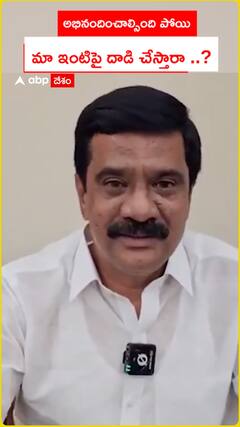 MLA Prashanth Reddy Issue