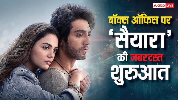 Saiyaara Box Office Collection: ‘सैयारा’ की बंपर ओपनिंग तय, 'स्टारकिड' अहान पांडे की फिल्म तोड़ेगी कई रिकॉर्ड, जानें आंकड़े
