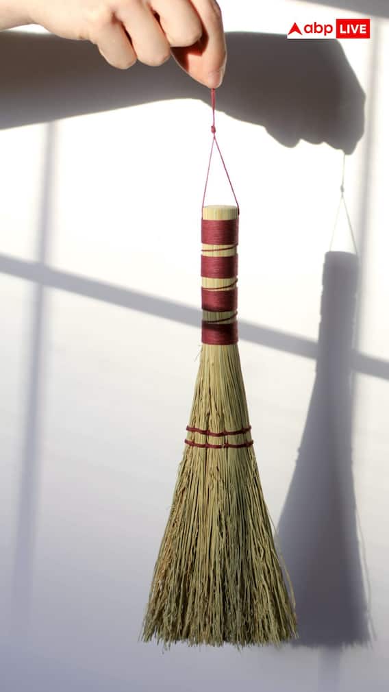 नवीन झाडू खरेदी करण्यासाठी कोणता दिवस सर्वोत्तम?