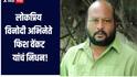 लोकप्रिय तेलुगू अभिनेते फिश वेंकट यांचं निधन, प्रेक्षकांना हसवणारा कलाकार काळाच्या पडद्याआड