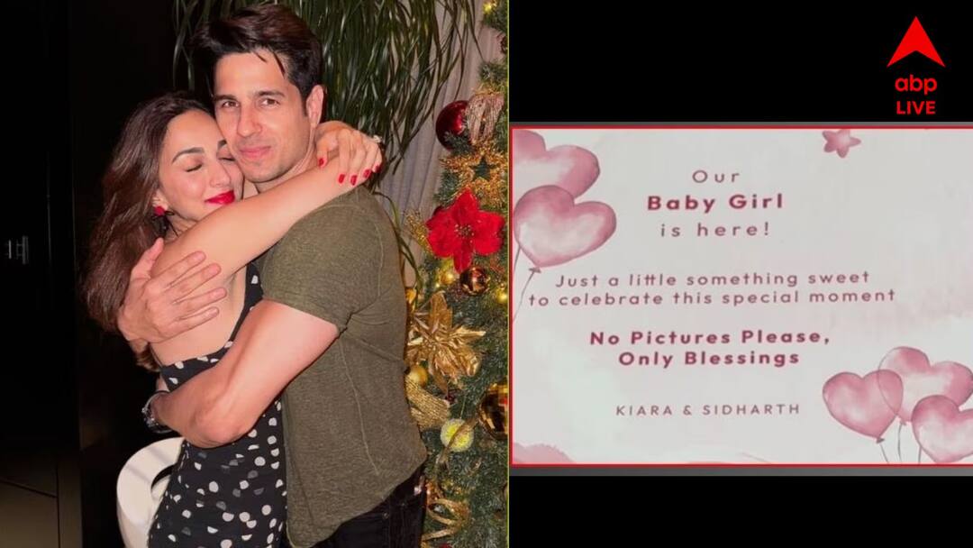 Siddharth-Kiara: মেয়ের ছবি তোলায় নিষেধাজ্ঞা, পাপারাৎজিদের 'মিষ্টি' বার্তা সিদ্ধার্থ-কিয়ারার Kiara Advani and Siddharth Malhotra sweet gesture towards Paparazzi asking them not to click photos of baby girl Entertainment News Bollywood Siddharth-Kiara: মেয়ের ছবি তোলায় নিষেধাজ্ঞা, পাপারাৎজিদের 'মিষ্টি' বার্তা সিদ্ধার্থ-কিয়ারার