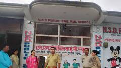 फिरोजाबाद में जांच करने पहुंचीं ABSA के साथ स्कूल संचालक ने की अभद्रता, पुलिस हिरासत में आरोपी