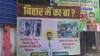 'बिहार में का बा' के लगे पोस्टर, आरजेडी का नीतीश सरकार पर हमला