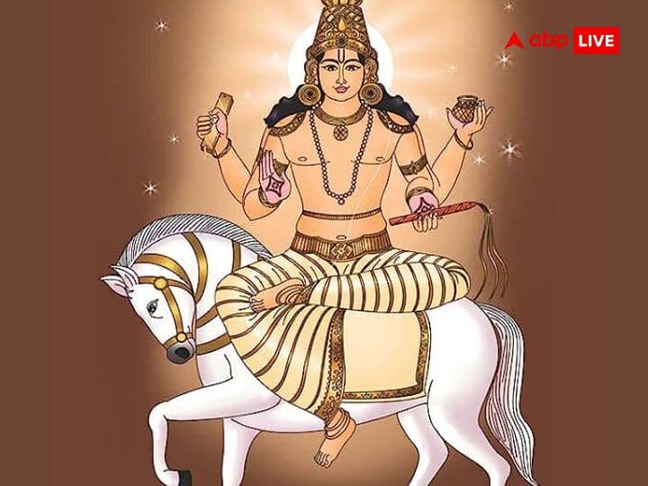 ज्योतिष शास्त्र में शुक्र ग्रह को विशेष स्थान प्राप्त है. शुक्र ग्रह की शुभता से ही जीवन में प्रेम, सौंदर्य, रोमांस और धन आदि का सुख मिलता है. इसलिए शुक्र के गोचर या नक्षत्र परिवर्तन को खास माना जाता है.