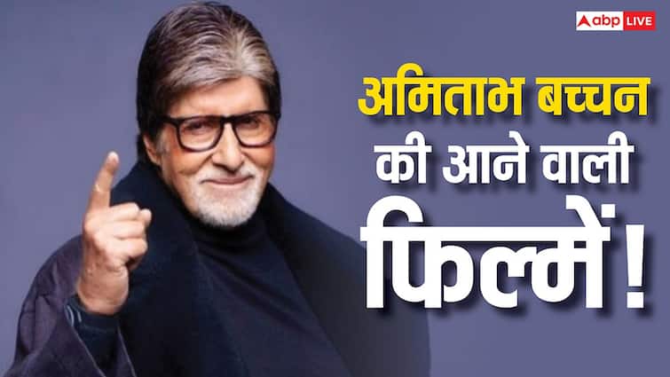 अमिताभ बच्चन सबसे बड़ी दो फिल्में लेकर आने वाले हैं, 82 की उम्र में बॉक्स ऑफिस पर बरसाएंगे आग!