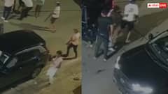Watch: सड़क पर दबंगों का तांडव, बंदूक की बट, लात-घूसों से की दो लोगों की पिटाई, वीडियो वायरल