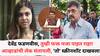 Jitendra Awhad daughter on Devendra Fadnavis: देवेंद्र फडणवीस, तुम्ही फक्त मजा पाहत राहा! जितेंद्र आव्हाडांची लेक संतापली, 'तो' स्क्रीनशॉट दाखवला