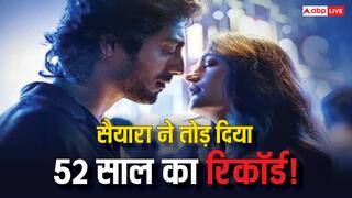 Saiyaara Box office: 52 साल में ऐसा करने वाली पहली फिल्म बनी 'सैयारा', ऋतिक-अभिषेक को भी दी मात