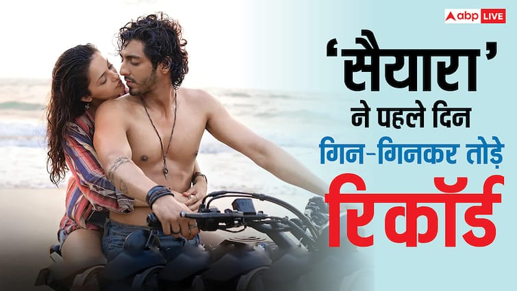 Saiyaara Box office Records: अक्षय, सलमान, आमिर का स्टारडम धरा रह गया, दो मलंग आए और पूरी महफिल लूटकर चले गए!