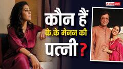 के के मेनन की पत्नी हैं टीवी की पॉपुलर एक्ट्रेस, फिल्मों में भी कर चुकी हैं काम, जानें कौन हैं ये?