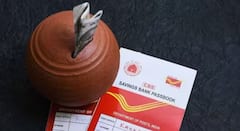 Post Office Schemes:  এই পাঁচটি সরকারি স্কিমে ব্যাঙ্কের থেকেও বেশি রিটার্ন, আপনি জানেন ?